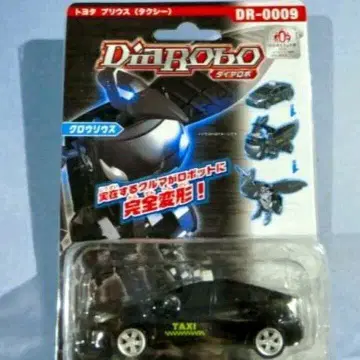 새상품 다이아 로봇 DR-0009 프리우스 (택시) 크로우 리우스