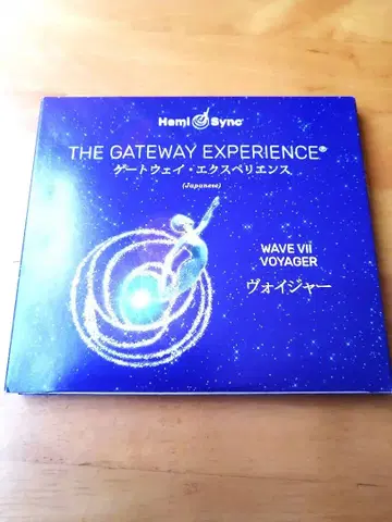 헤미싱크 GATEWAY EXPERIENCE Wave VII 보이저
