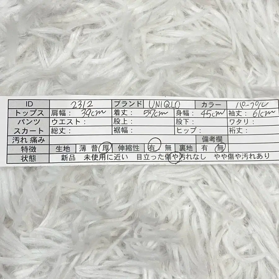 12번째 상품 이미지