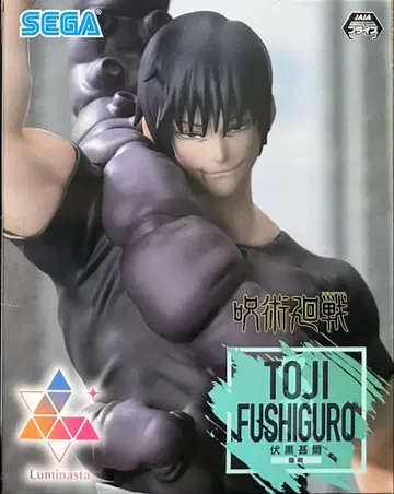 주술회전 후시구로 토우지 피규어