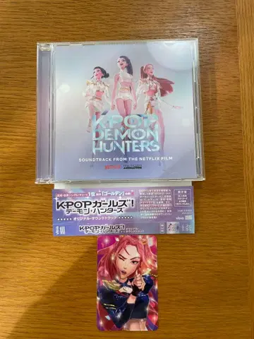 K-Pop Demon Hunters 사운드 트랙 CD