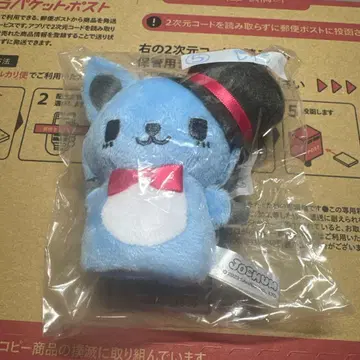 JOCHUM 레인 손가락 인형