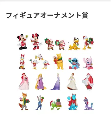 디즈니 크리스마스 오너먼트 복권 2025 피규어 오너먼트