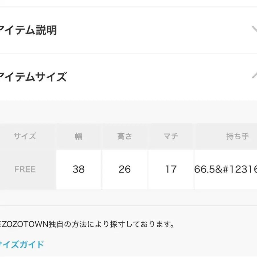 6번째 상품 이미지