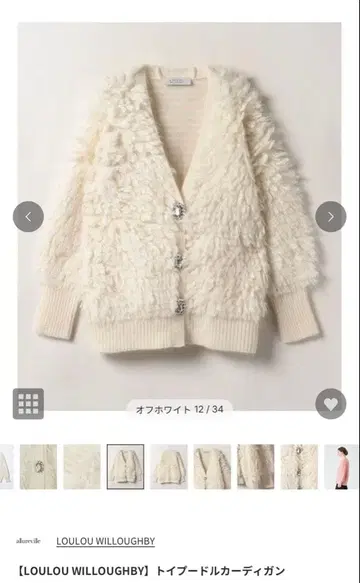 LOULOU WILLOUGHBY 토이 푸들 가디건