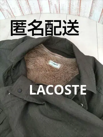 라코스테 남성용 보아 안감 블루종 M