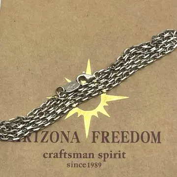 애리조나 프리덤 세밀 체인 50cm