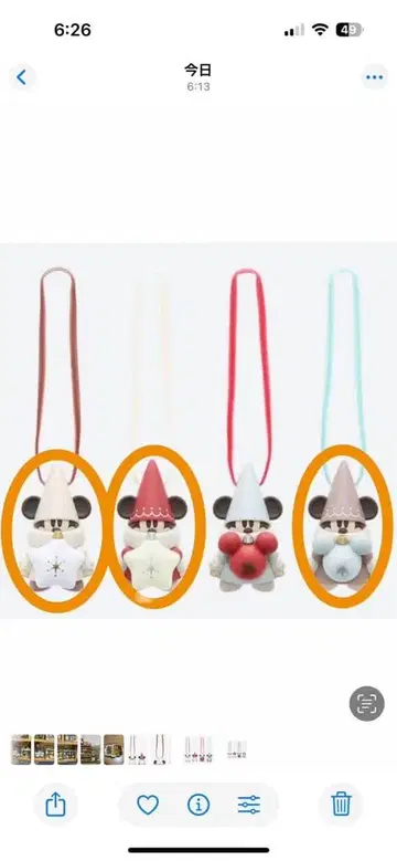 디즈니 릴린린 크리스마스 캡슐 토이 3개 세트