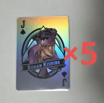 THE JOJO WORLD 오로라 카드놀이 제4부 죠죠 키시베 로한 5점