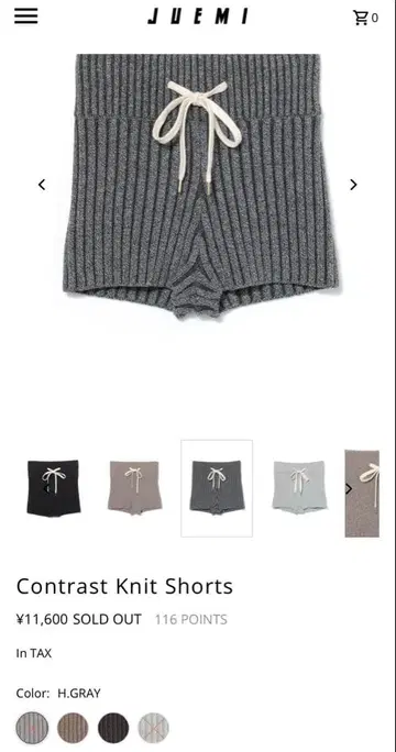 JUEMI Contrast Knit Shorts H.GRAY