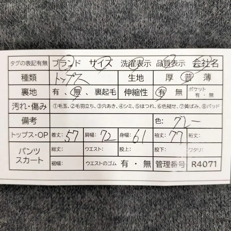 12번째 상품 이미지