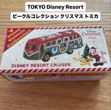 [ 미개봉 새상품 ] 디즈니 비클 컬렉션 크리스마스 토미카