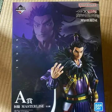 제일복권 춘추전국대전 킹덤 차세대의 걸물들 A상 환기