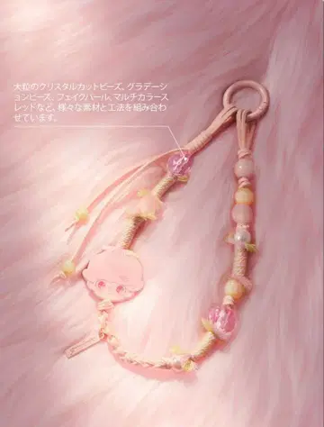 DIMOO Journal of New Life 시리즈 참 핑크