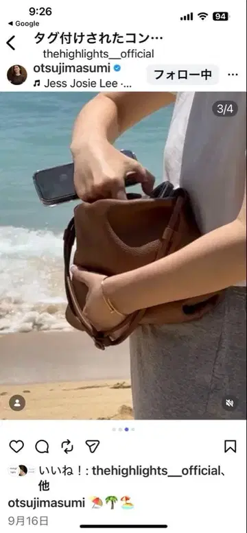 thehighlights 브라운 가죽 숄더백