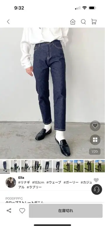 완판템! 슬림 크롭 스트레이트 데님 nugu