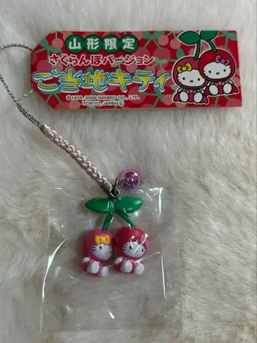 [레어] 고토치 키티 야마가타 한정판 체리