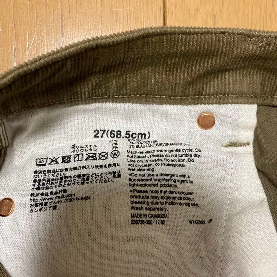 8번째 상품 이미지