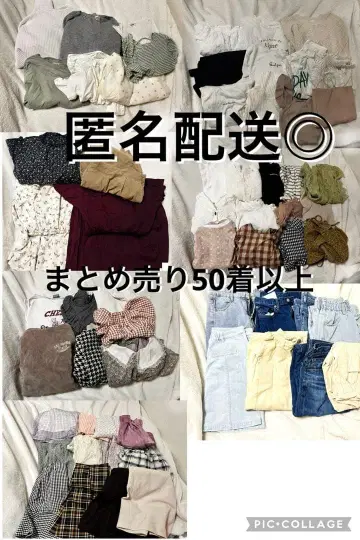 1벌 70엔 이하! 여성용 의류 묶음 판매