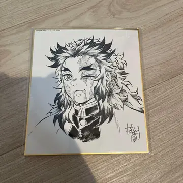 렌고쿠 쿄쥬로 귀멸의 칼날 색지