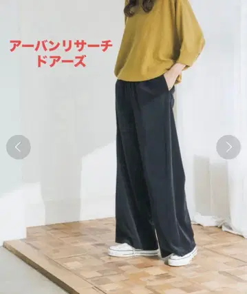 어반 리서치 도어스 벨로아 코듀로이 이지 팬츠