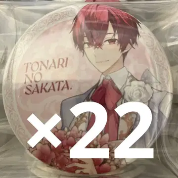 우라시마사카타센 wedding 캔뱃지 세트