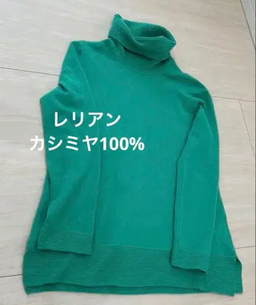 레리안 캐시미어 100% 터틀넥 니트