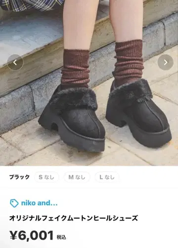 니코앤드 무스탕 청키힐