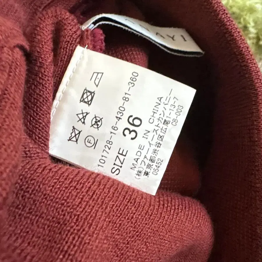 6번째 상품 이미지