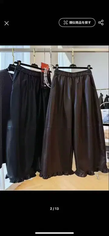 동대문 한국 패션 M 새상품 블랙 인조 가죽 프릴 와이드 팬츠