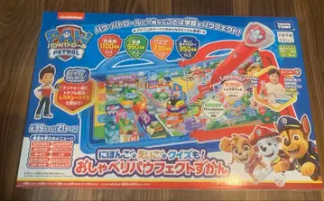 [ 미개봉 새상품 ] 타카라토미 퍼피 구조대 말하는 퍼펙트 도감