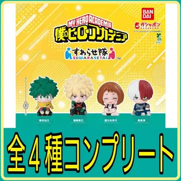 [ 새상품 ] 나의 히어로 아카데미아 스와라세타이 전종 컴플리트