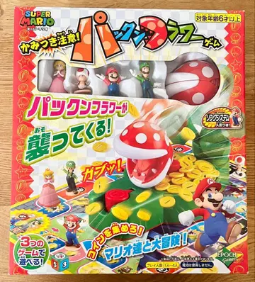 슈퍼 마리오 물어뜯기 주의! 팩맨 플라워 게임