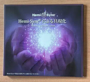 Hemi-Sync에 의한 구현 CD
