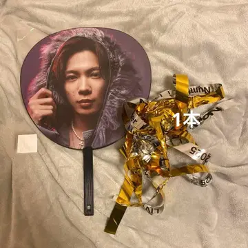 Number_i 진구지 유타 부채