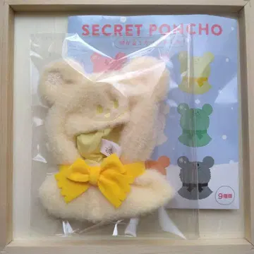 디즈니 스토어 시크릿 판초 옐로우 컬러