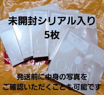 MAZZEL Only You 미개봉 시리얼 포함 x5