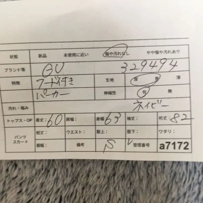 10번째 상품 이미지