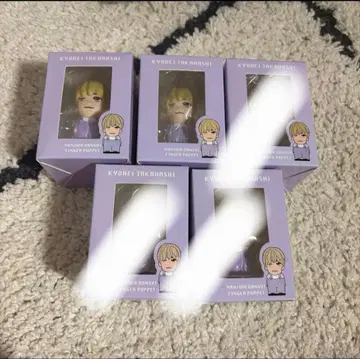 타카하시 쿄헤이 손가락 인형