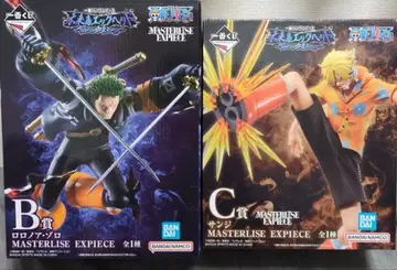 원피스 제일복권 B상 C상 묶음 판매 미래섬 에그헤드