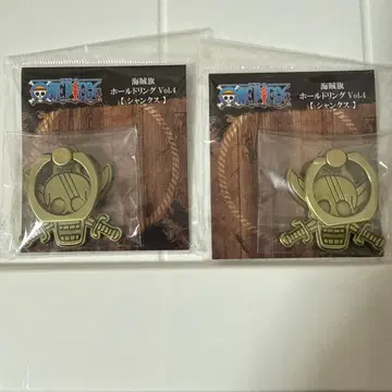 홀드링 Vol.4 샹크스 2개 세트