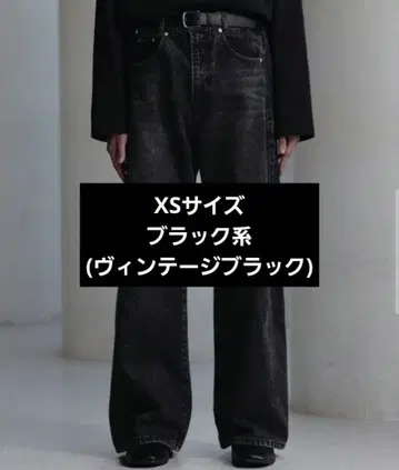 CLEL 리프 스트레이트 데님 팬츠 XS 블랙 계열