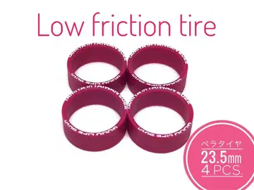 미니 사륜구동 페라 타이어 23.5mm 로우 프릭션 마룬 4pcs.