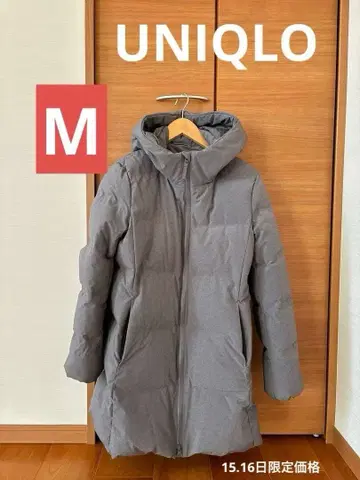 15.16일 한정 가격 UNIQLO 심리스 다운 자켓 여성용 M 사이즈