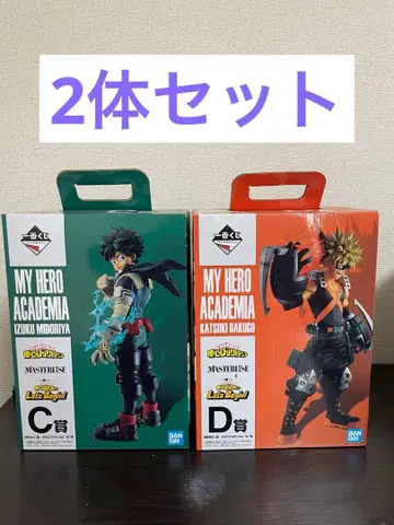 히로아카 제일복권 C상 미도리야 D상 바쿠고 미개봉