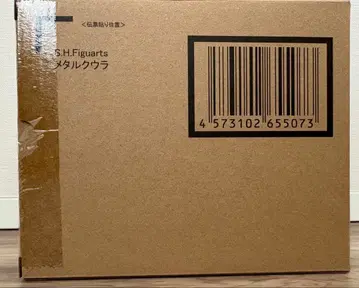 S.H.Figuarts 메탈 쿠우라 운송 상자 미개봉 전표 흔적 없음
