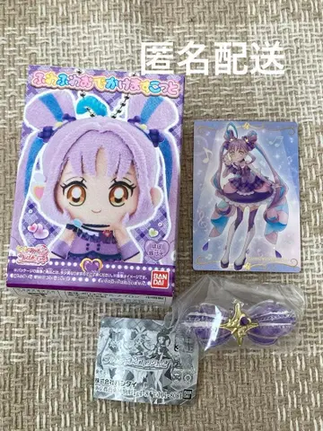 큐어큥큥 3세트