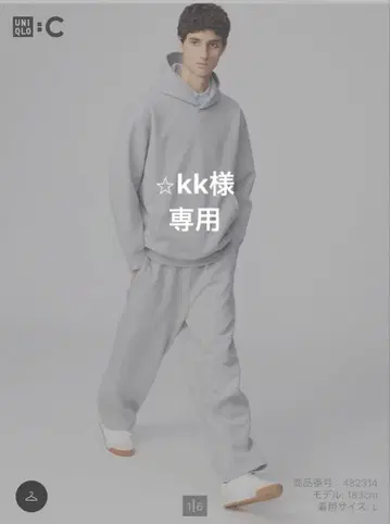 UNIQLO:C 맨투맨 와이드 팬츠 03 그레이 S