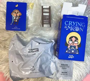 CRYING TO THE MOON THE MOON CATCHER