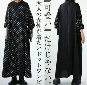 [ 새상품 ] 도트 원피스 한류